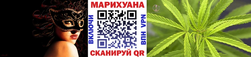 Купить наркоту Кашира ГАШИШ Cocaine Бутират МЕФ APVP