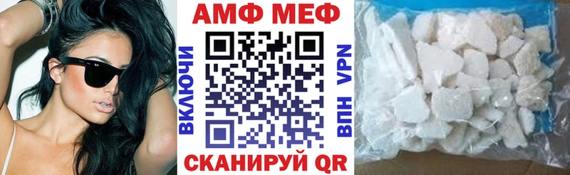где купить   Кашира  АМФЕТАМИН Розовый 