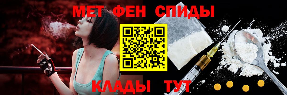 АМФЕТАМИН Розовый Кашира