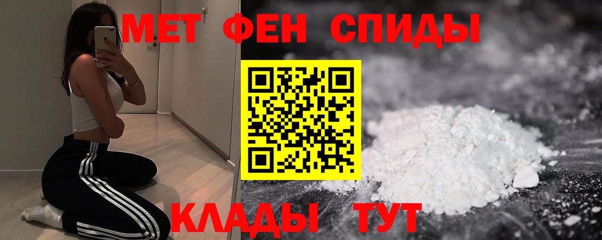 Кашира  Amphetamine 98%  Вход с VPN 