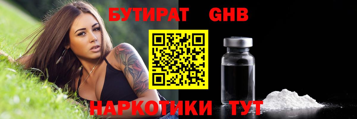 Кашира  Вход с VPN  Кокаин  Канабис  Экстази  Ляпка  A PVP  Ляпка  Мефедрон  Мяу-Мяу 