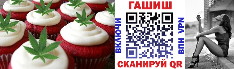 Canna-Cookies марихуана  Кашира 