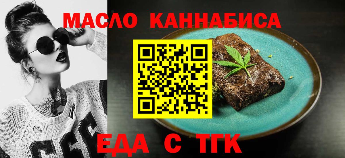 Canna-Cookies конопля Кашира