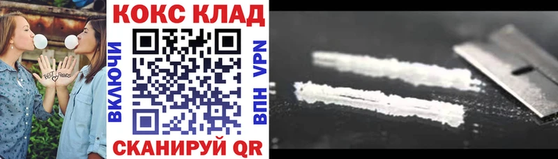 Кокаин Боливия  hydra зеркало  Кашира  где продают  