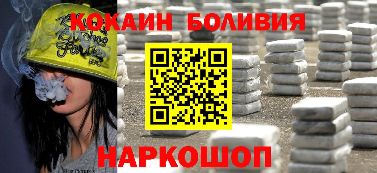 КОКАИН Fish Scale Кашира