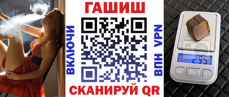 что такое   Кашира  ГАШ хэш 