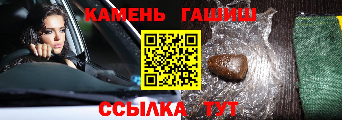 Гашиш Изолятор Кашира