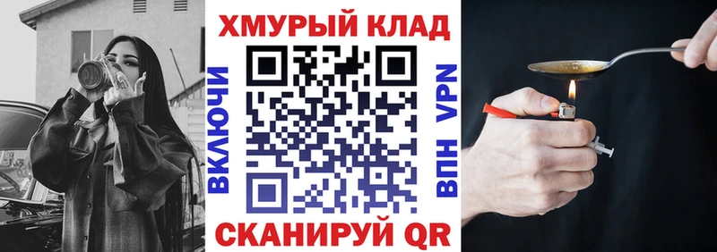 Героин VHQ Кашира