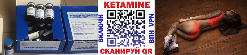 Кетамин ketamine  где можно купить наркотик  Кашира 