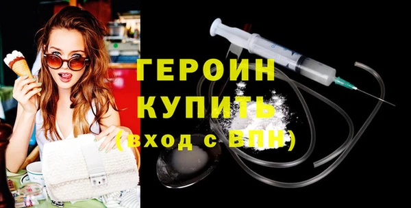 мефедрон VHQ Майский