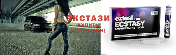 тгк Магас