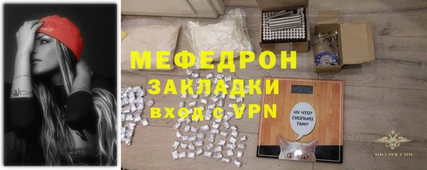 тгк Дубна