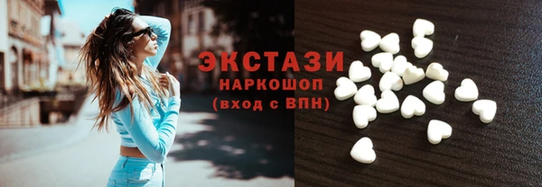 тгк Дубна