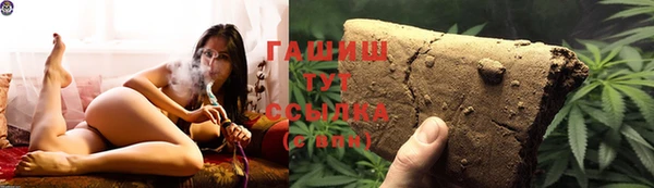 мефедрон Ладушкин