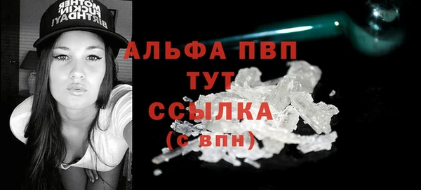 мефедрон VHQ Майский