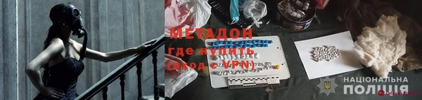 скорость mdpv Лихославль