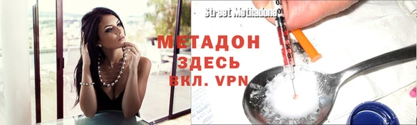 скорость mdpv Лихославль
