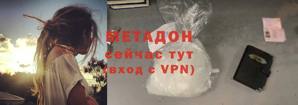 стаф Липки