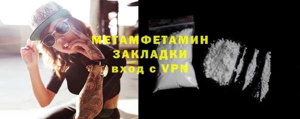 стаф Липки