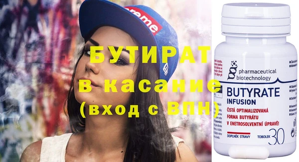 стаф Липки