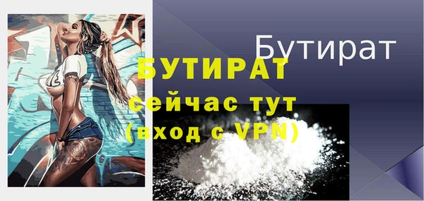 скорость mdpv Лихославль