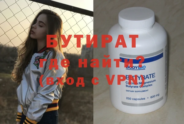 2c-b Магадан