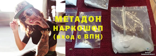 стаф Липки