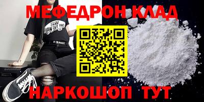 COCAINE Балашиха