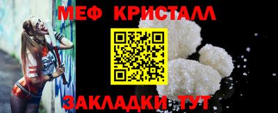 мефедрон Гагарин