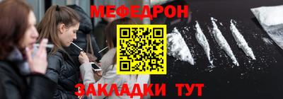 MESCALINE Гай