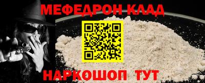 MESCALINE Гай