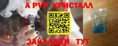 COCAINE Балашиха