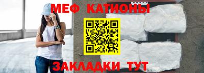 COCAINE Балашиха