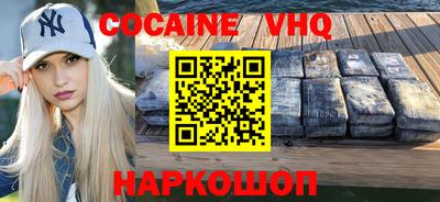мефедрон Гагарин