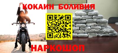 COCAINE Балашиха