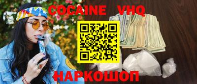 мефедрон Гагарин