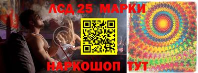 MESCALINE Гай