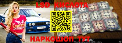 экстази Балахна