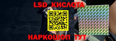 MESCALINE Гай