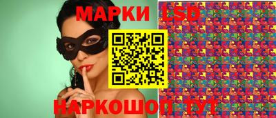 MESCALINE Гай