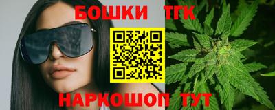 мефедрон Гагарин