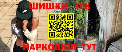 дистиллят марихуана Балаково