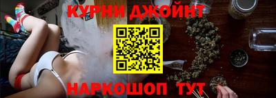 дистиллят марихуана Балаково