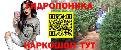 дистиллят марихуана Балаково