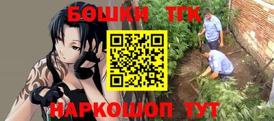 дистиллят марихуана Балаково