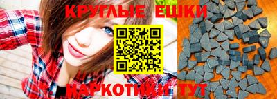 экстази Балахна