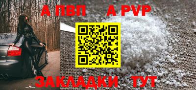 мефедрон Гагарин