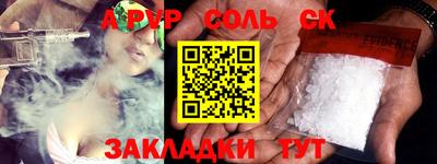 дистиллят марихуана Балаково