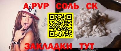 мефедрон Гагарин