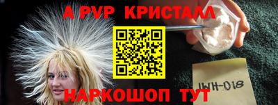 мефедрон Гагарин